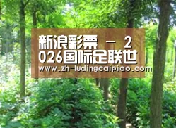 种植基地九