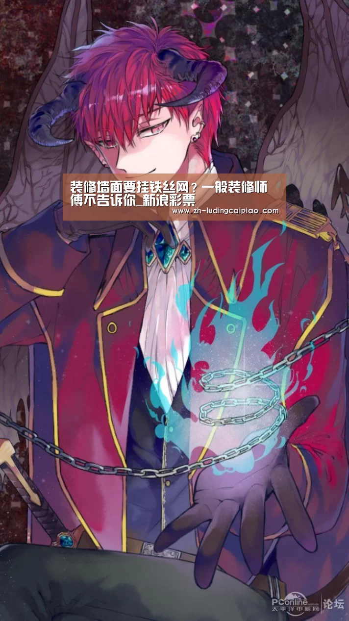 新浪彩票