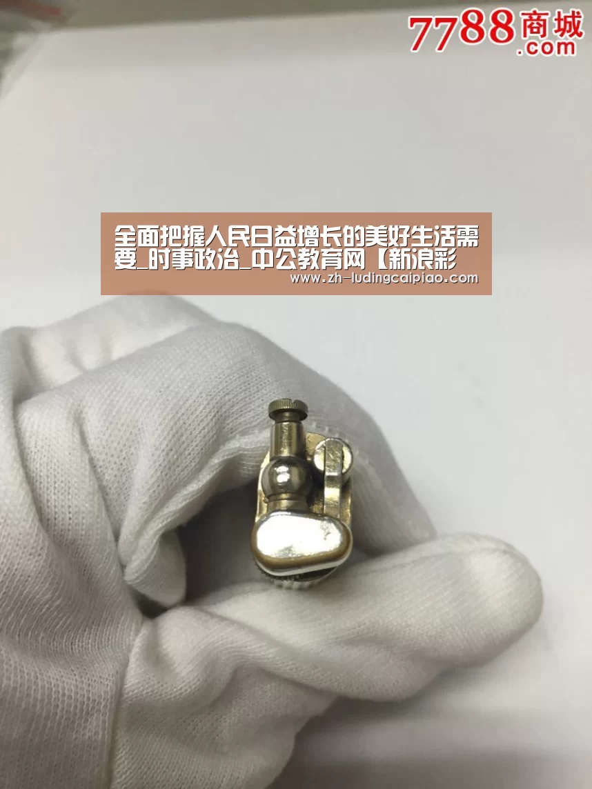 新浪彩票