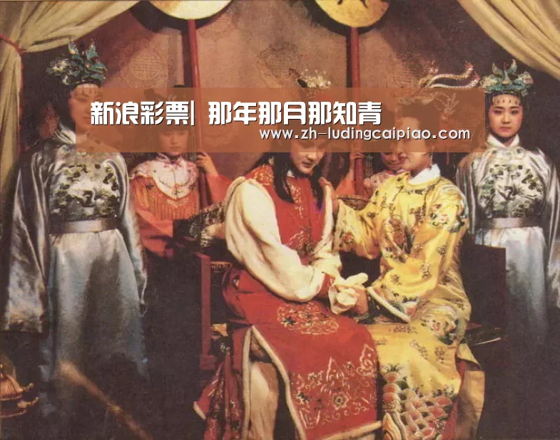 新浪彩票
