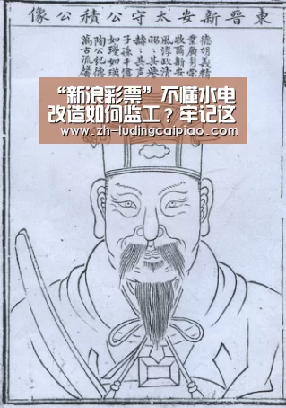 新浪彩票