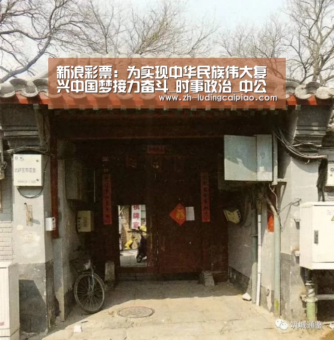 新浪彩票