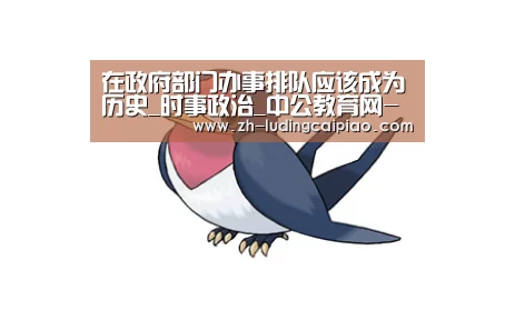 新浪彩票