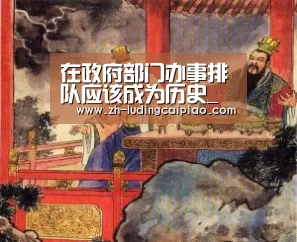 新浪彩票
